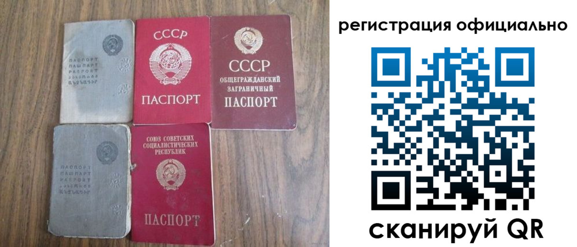 прописка ребенка в Белореченске