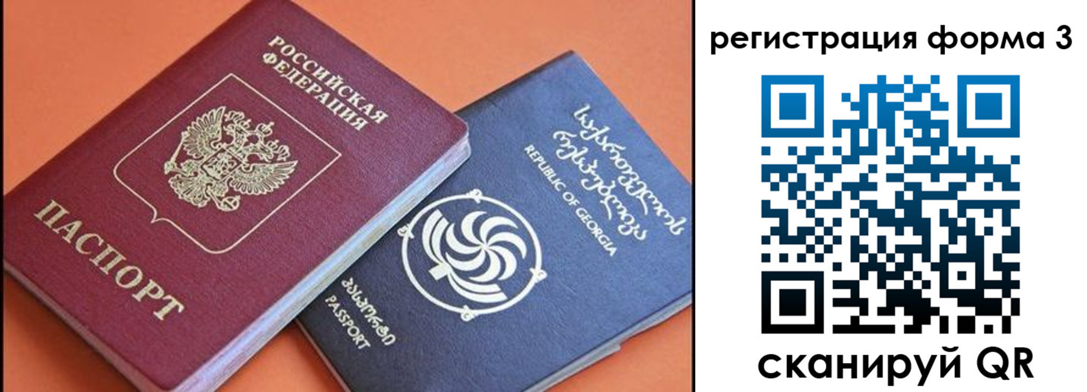 временная прописка в Белореченске